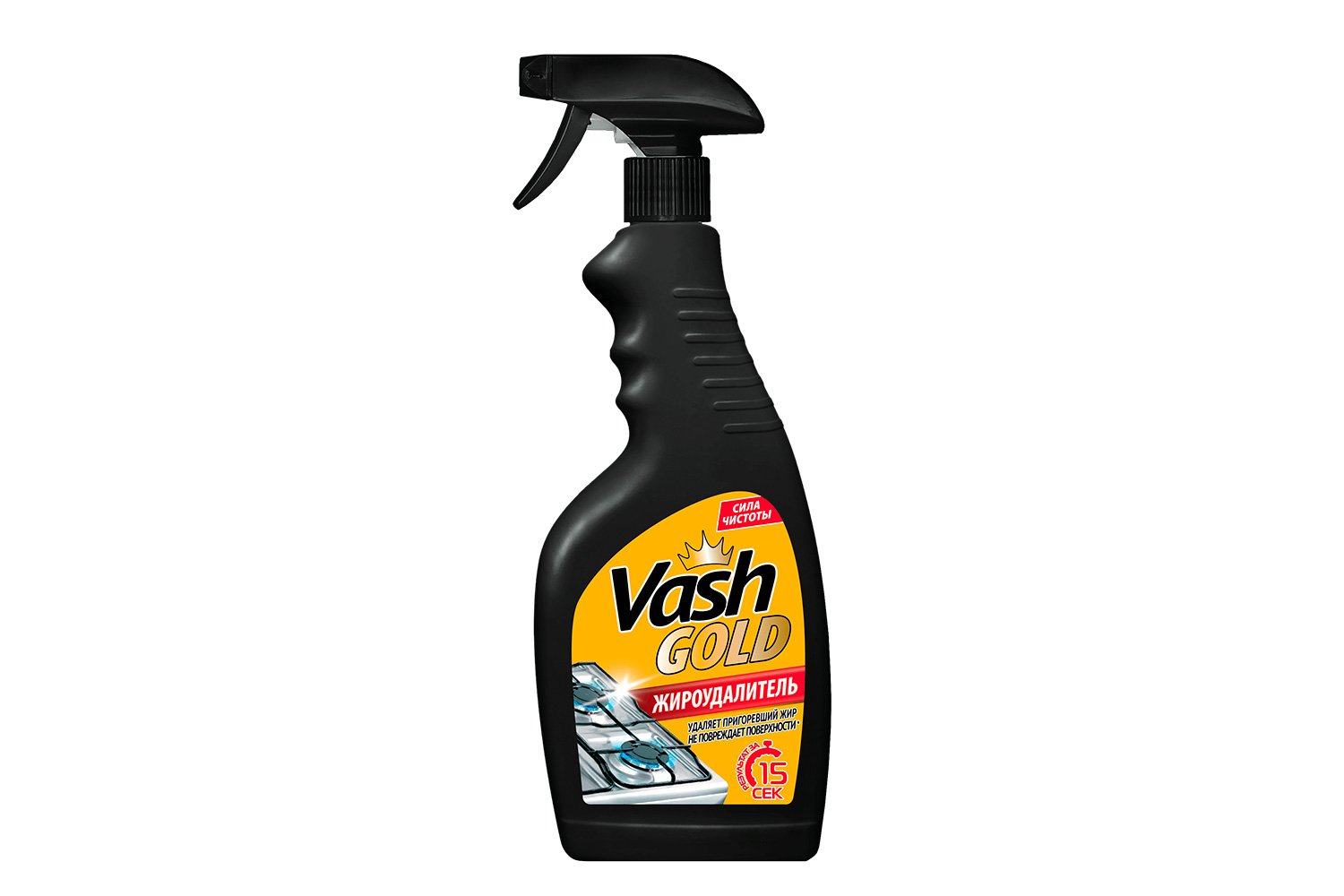 

Жироудалитель VASH GOLD Сила чистоты, Сила чистоты