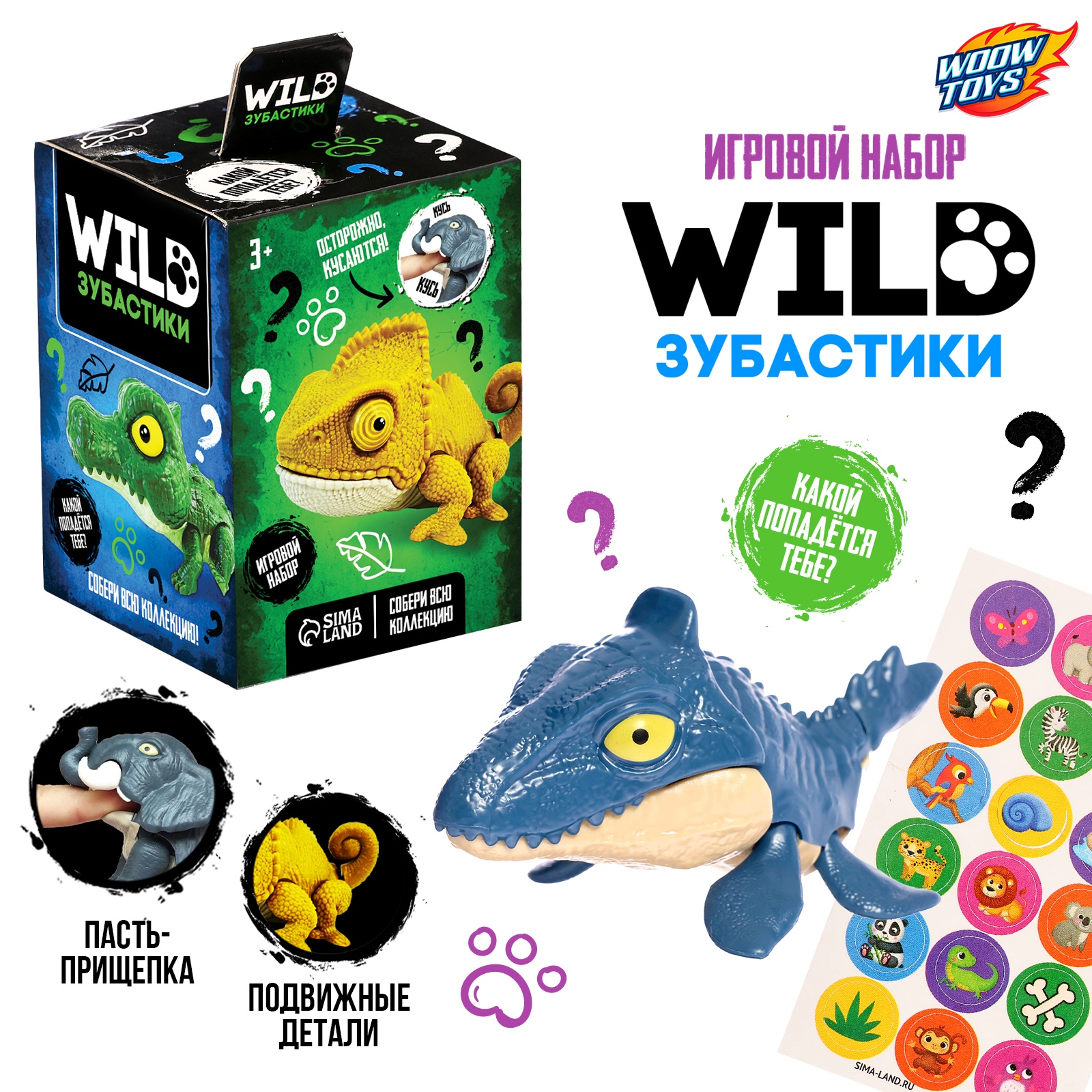 Фигурки животных WOOW TOYS Wild Зубастики 1 фигурка 629₽