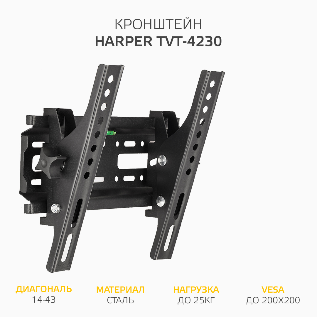 Кронштейн для телевизора Harper TVT-4230