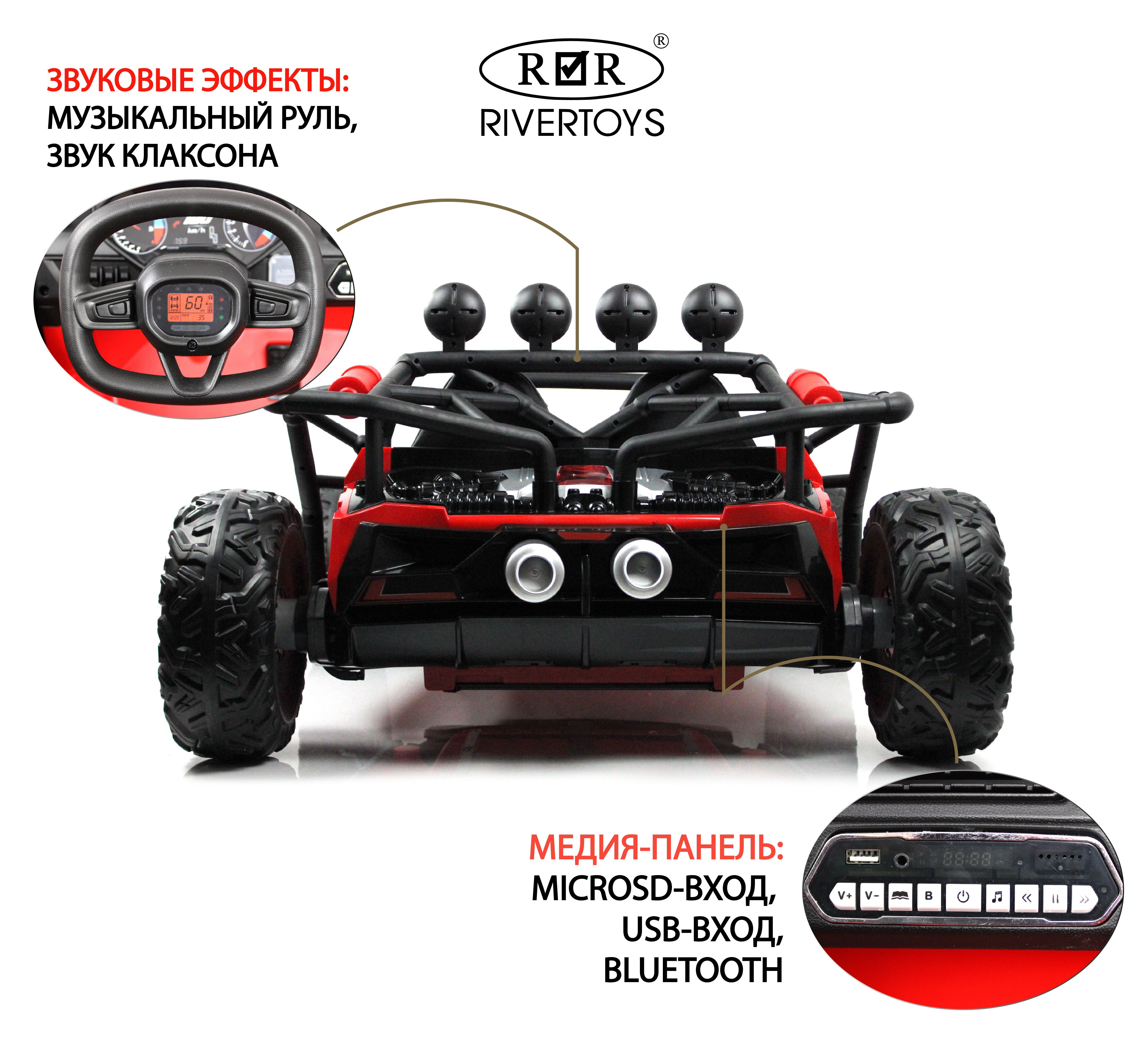 RiverToys Детский электромобиль JS3168 красный