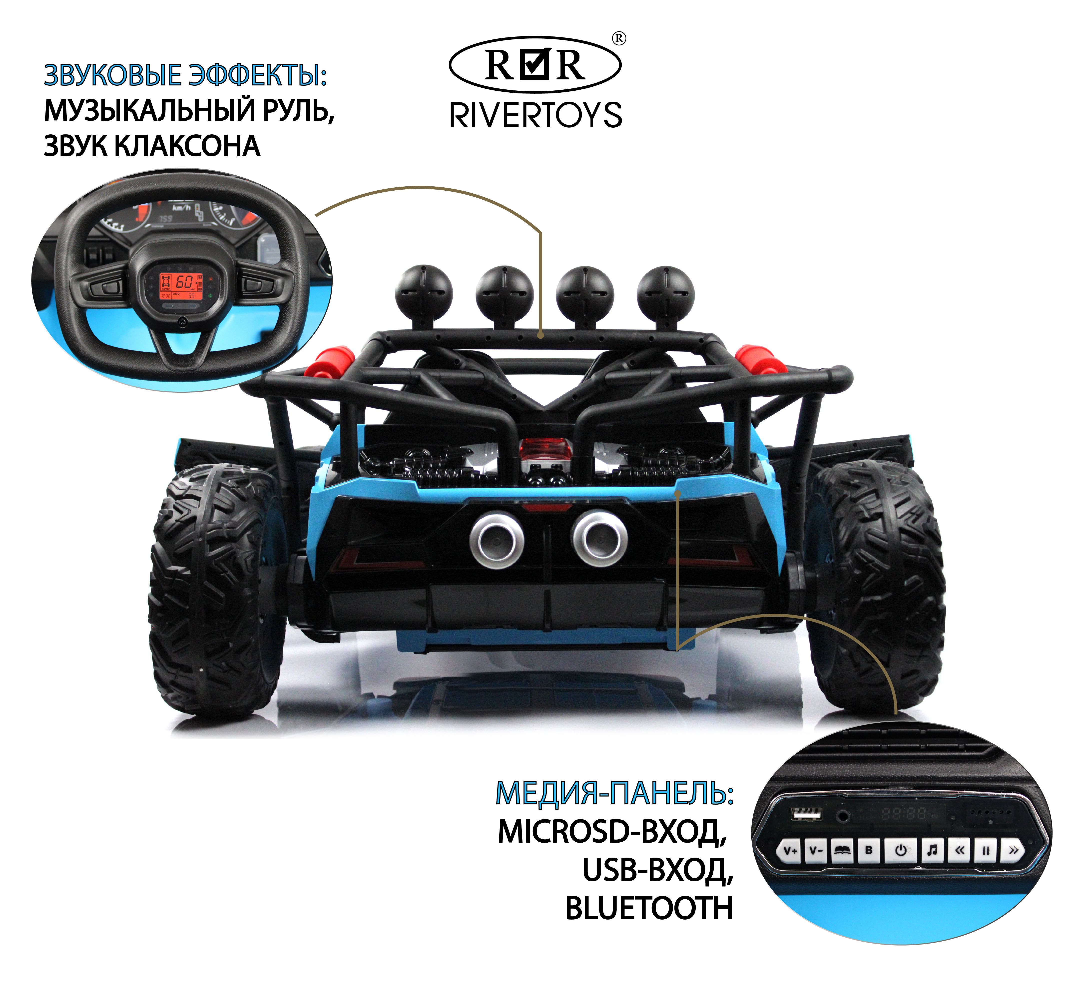 

RiverToys Детский электромобиль JS3168 синий