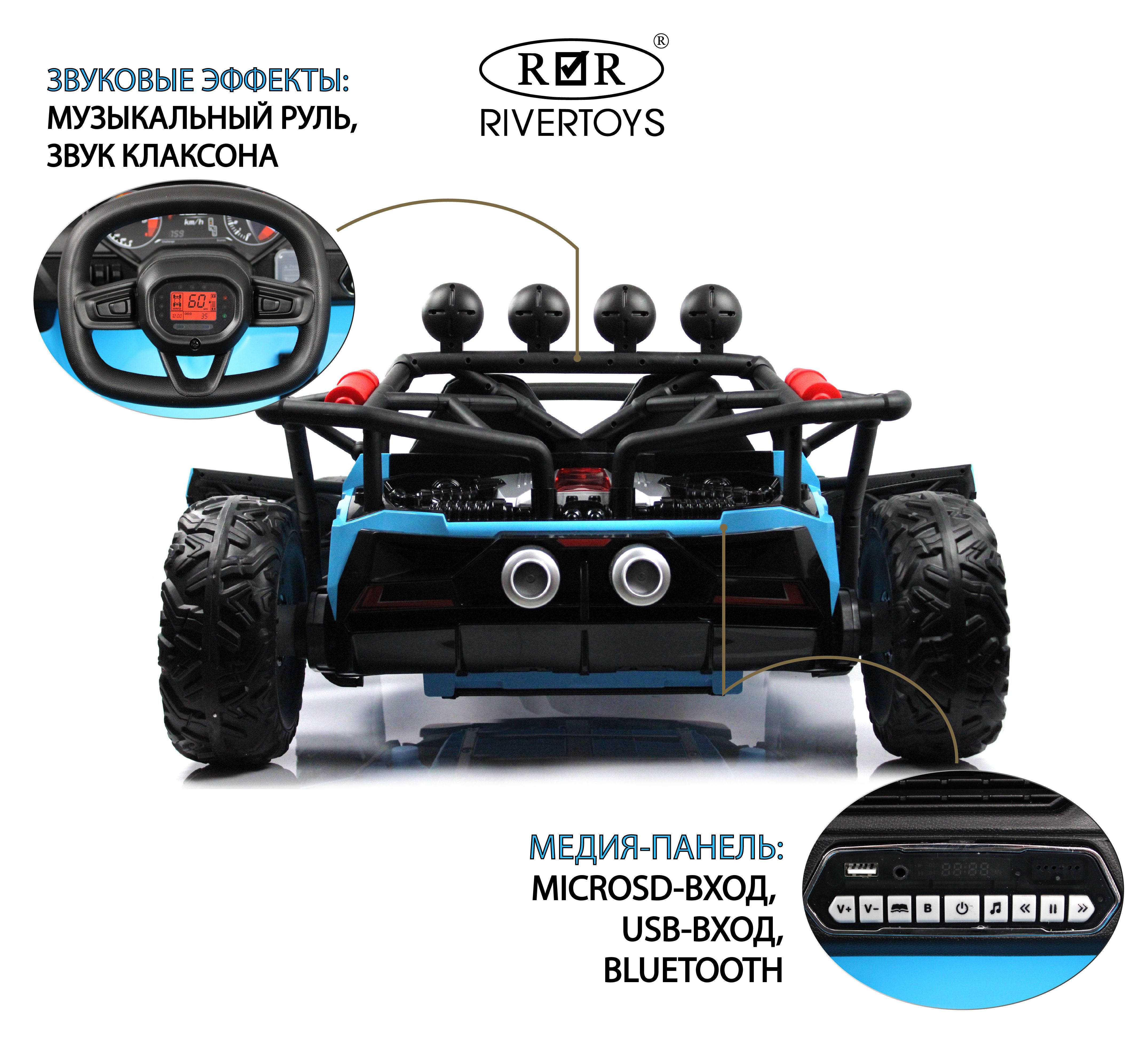 RiverToys Детский электромобиль JS3168 синий rivertoys детский электромобиль f333ff синий глянец