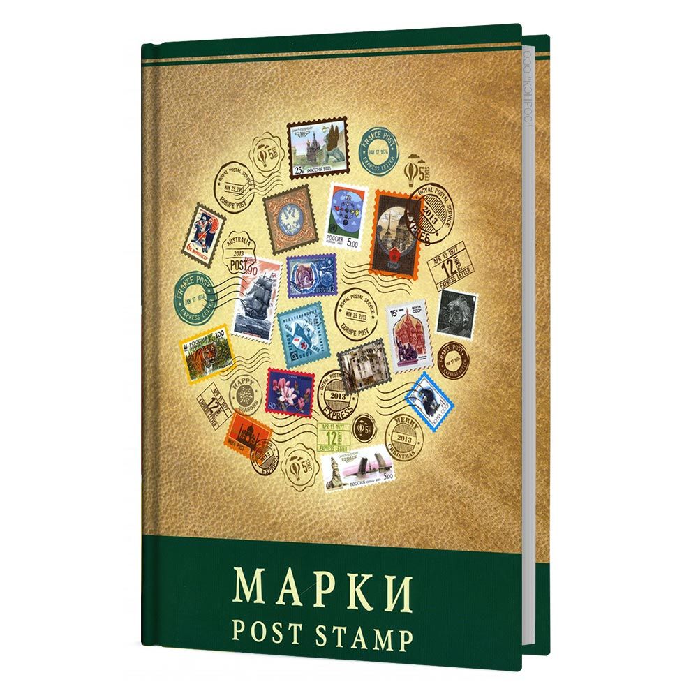 

Альбом для марок А5, на 8 страниц, Бежевый. Альбоммонет