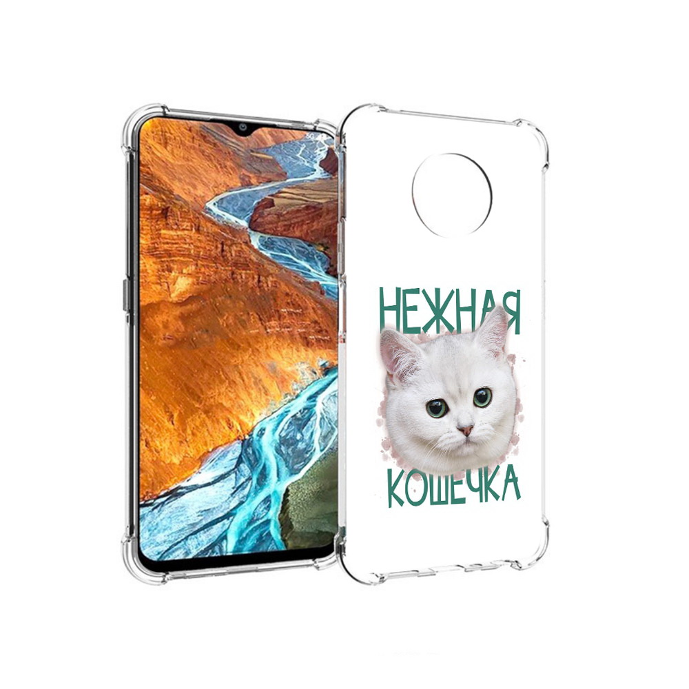 

Чехол MyPads Tocco для Nokia G300 нежная кошечка (PT224563.108.520), Прозрачный, Tocco