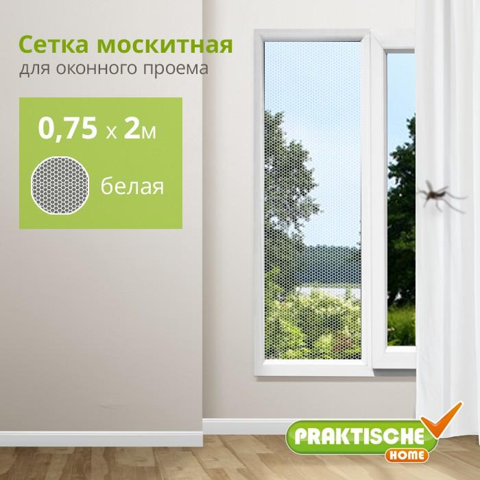 Москитная сетка PRAKTISCHE HOME  П0748