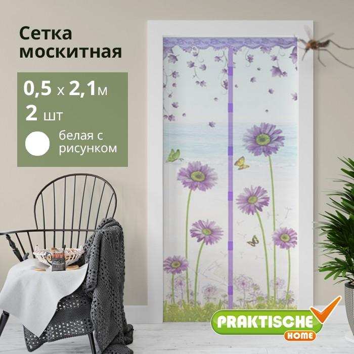 Москитная сетка PRAKTISCHE HOME  П3012 2 шт