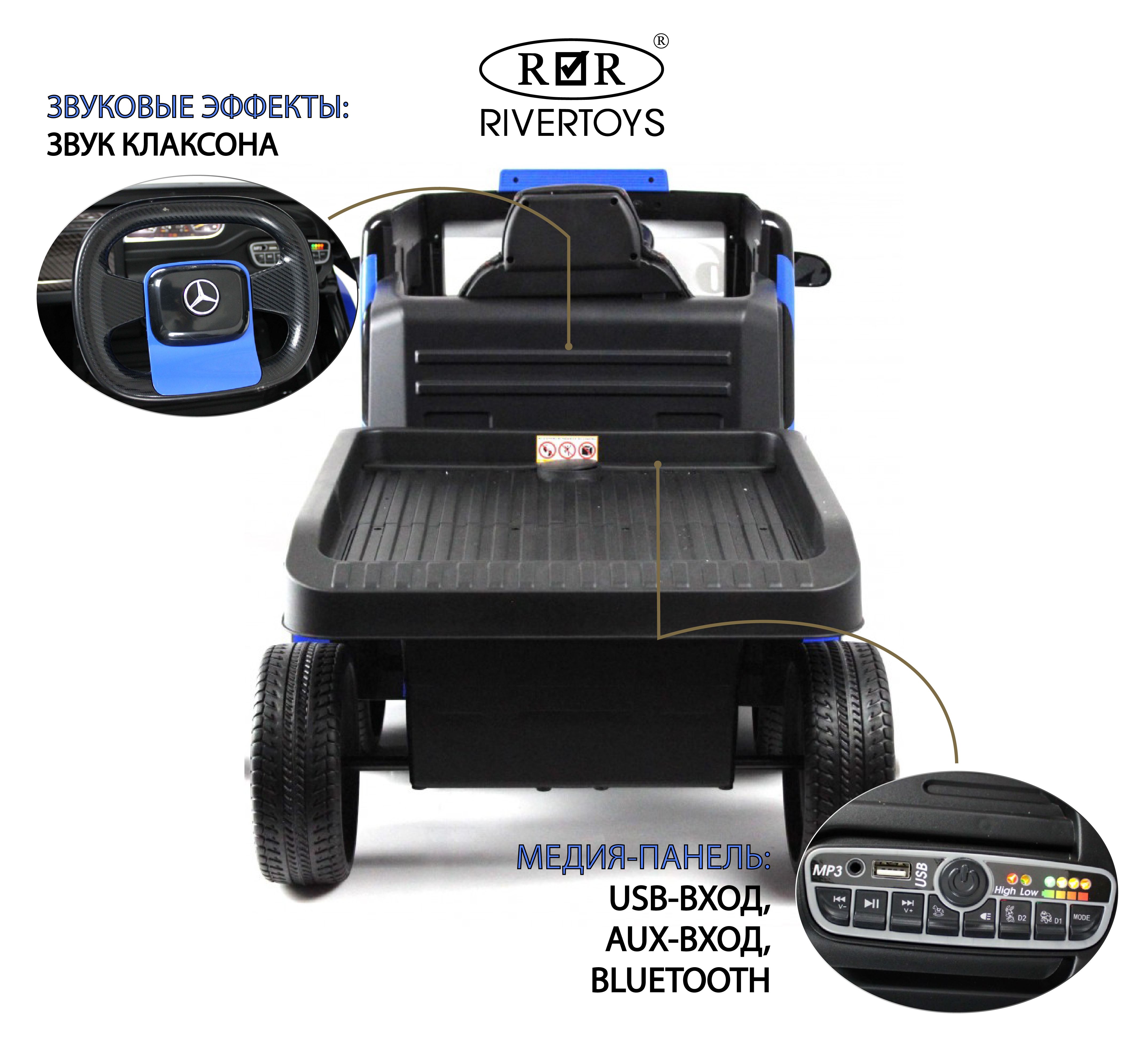 RiverToys Детский электромобиль Mercedes-Benz Axor с прицепом (H777HH) темно-синий веломобиль rivertoys mercedes benz h333hh синий