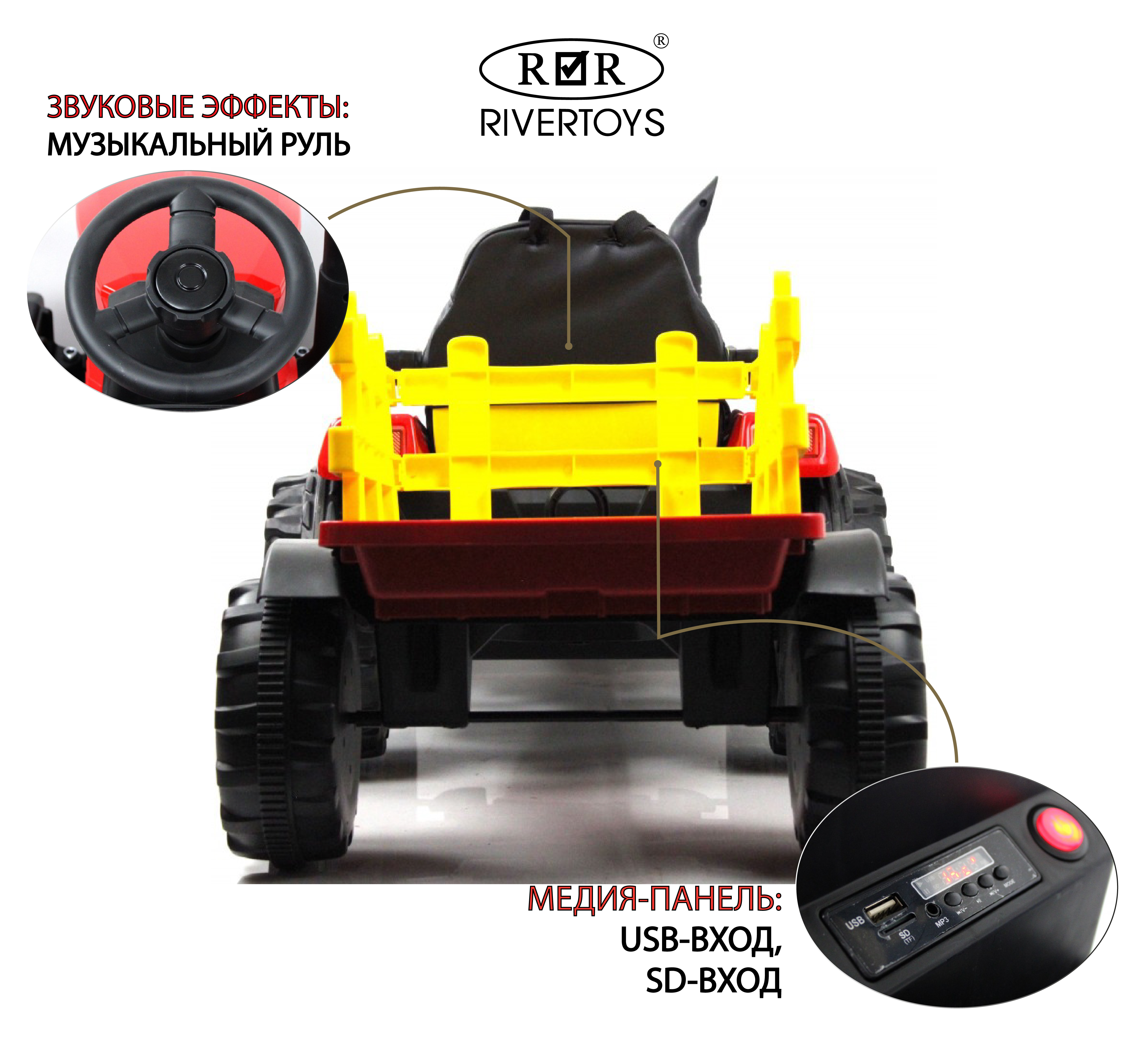 

RiverToys Детский электромобиль O555OO красный