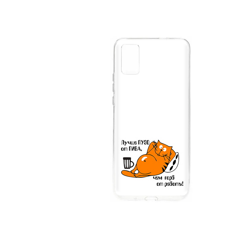 Чехол MyPads Tocco для ZTE Blade A31 (2021) лучше пузо (PT226942.465.449)
