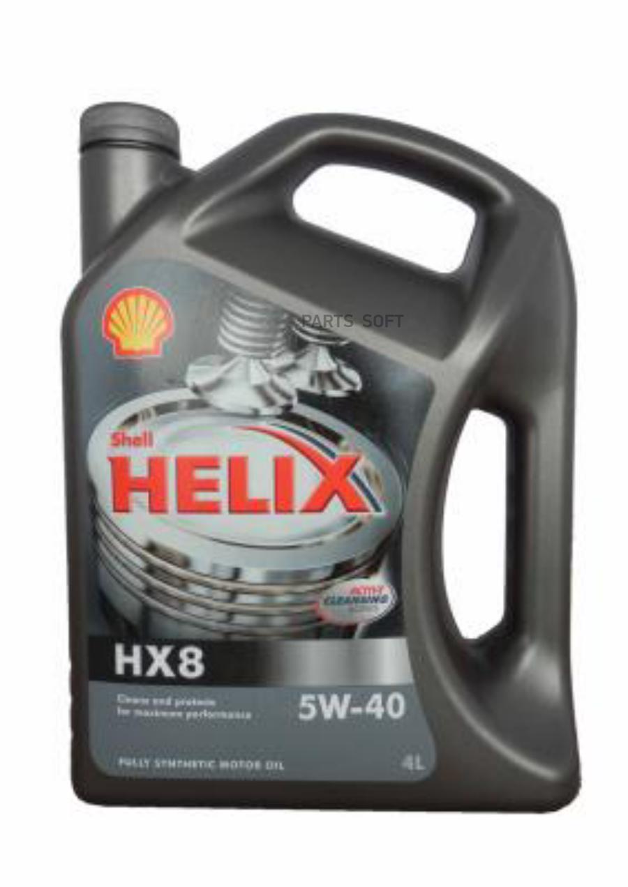 

Масло Моторное Helix Hx8 5W-40, 4Л 1Шт Shell 5011987150676