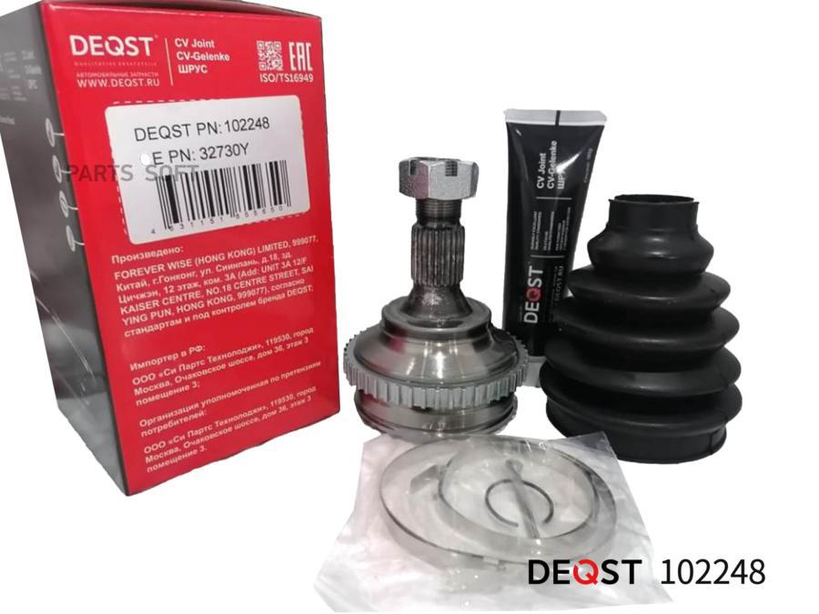 

ШРУС PEUGEOT 206 1.6-2.0 99- наружний (ABS) 1шт