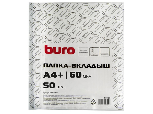 

Папка-вкладыш Buro глянцевые А4+ 60мкм (упак.:50шт), Прозрачный