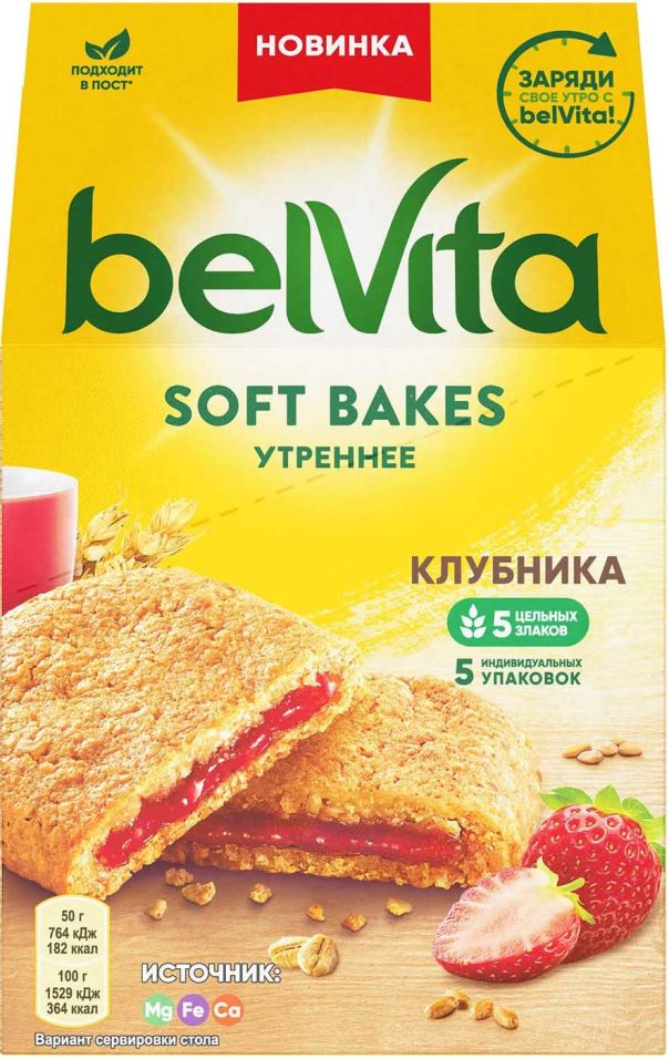 фото Печенье belvita утреннее с клубникой 250г