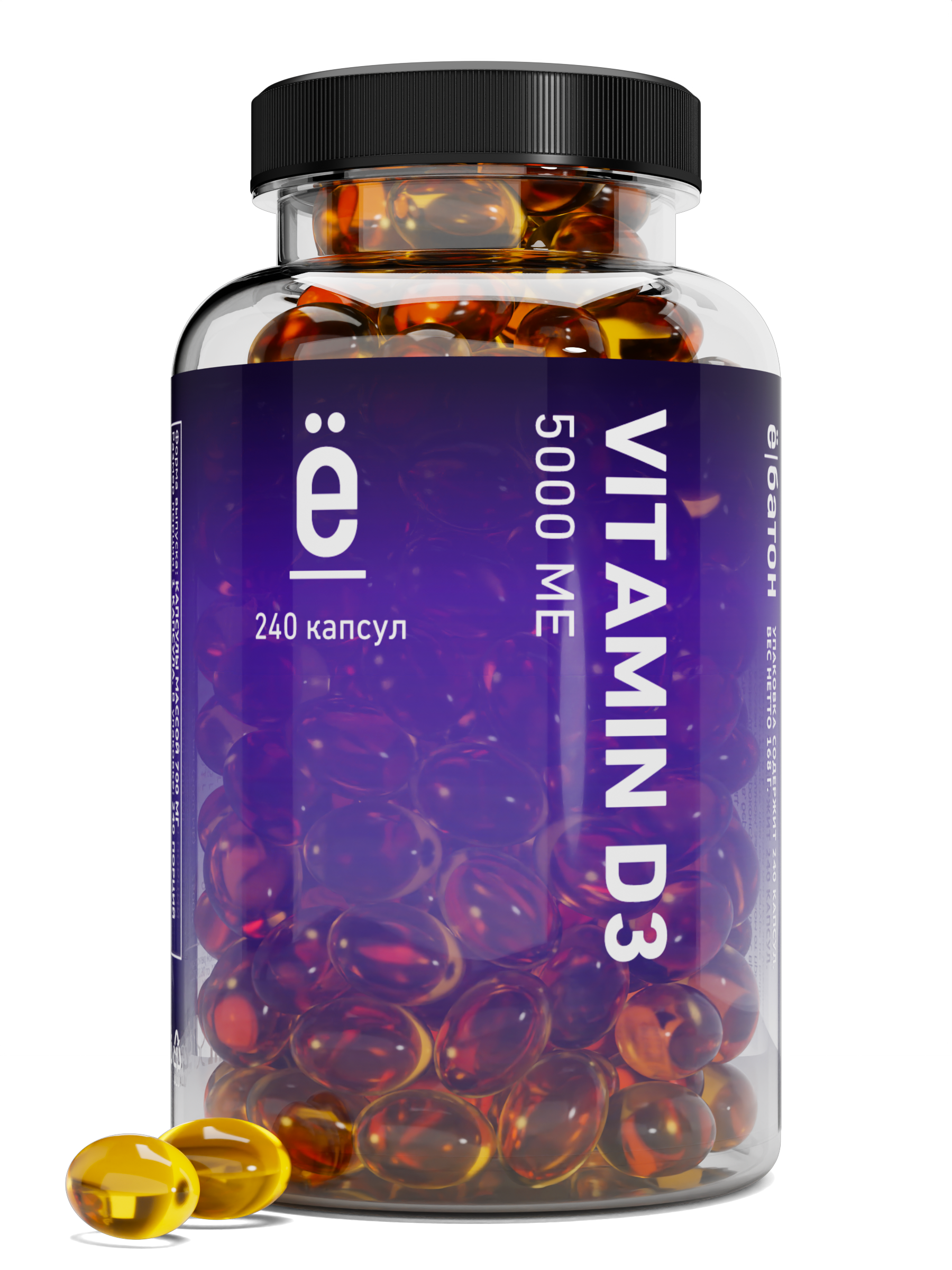 Витамин D3 Ёбатон Vitamin D3 5000ME 700 мг 240 капсул