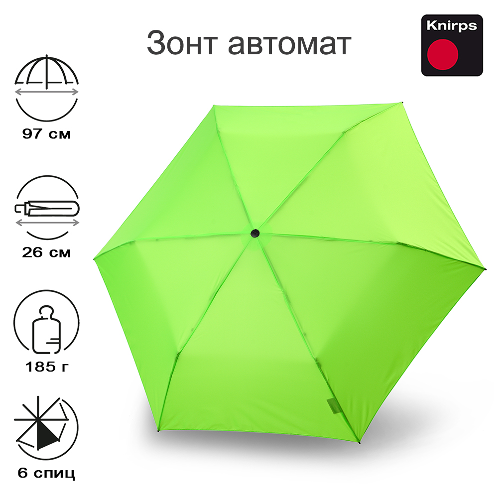 

Зонт складной женский автоматический Knirps U.200 neon green, U.200