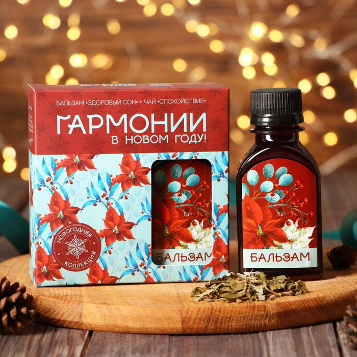 

Подарочный набор Гармонии в новом году: чай 30 г. и бальзам для здорового сна 110 мл.