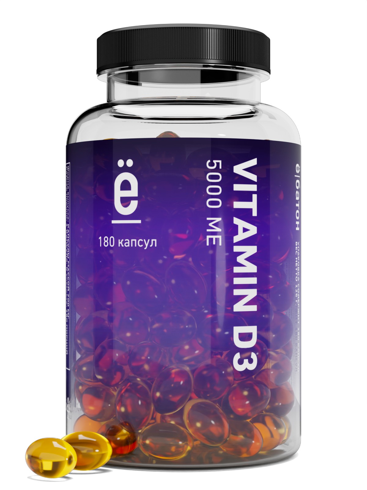 Витамин D3 Ёбатон Vitamin D3 5000ME 700 мг 180 капсул