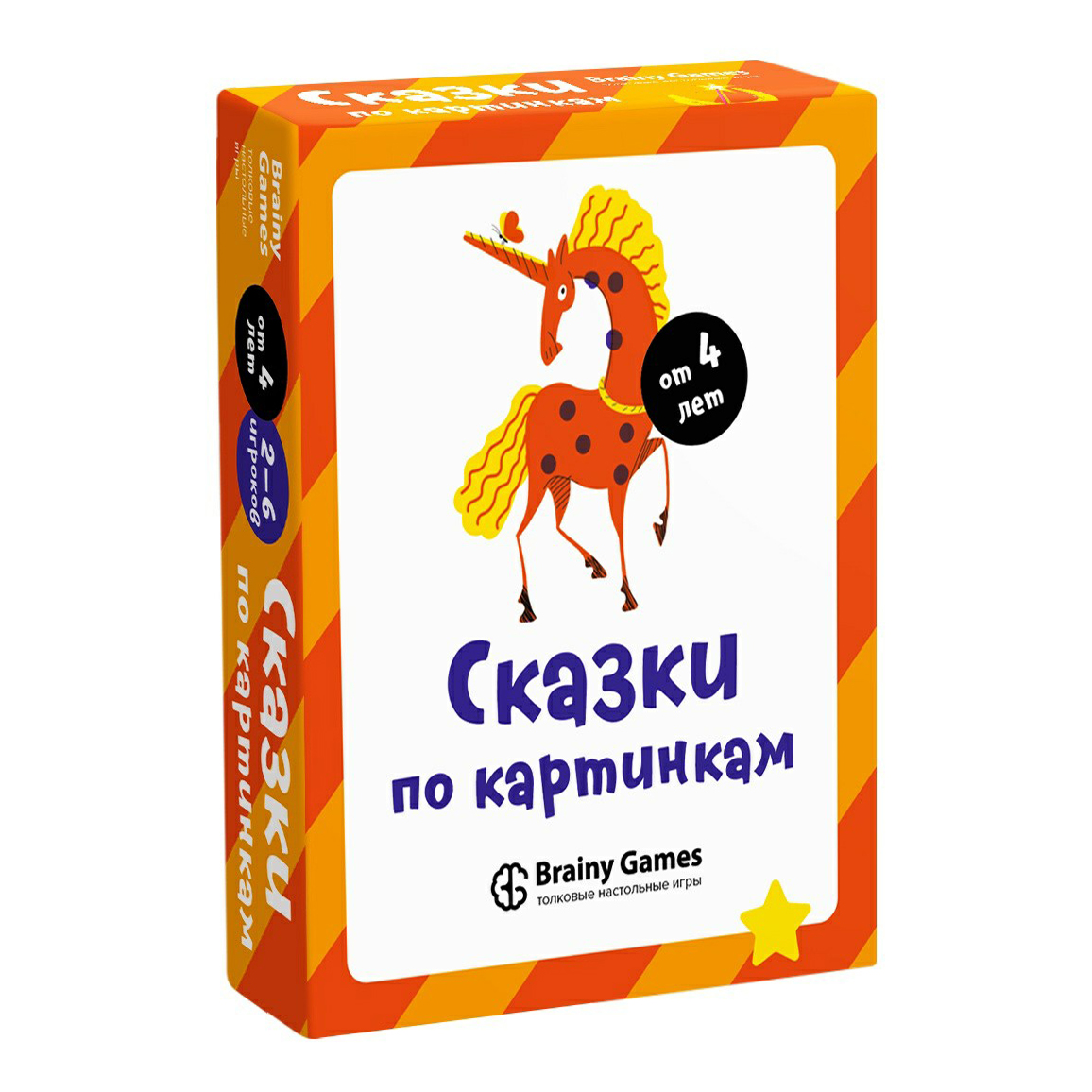 Настольная игра карточная Brainy Games в ассортименте