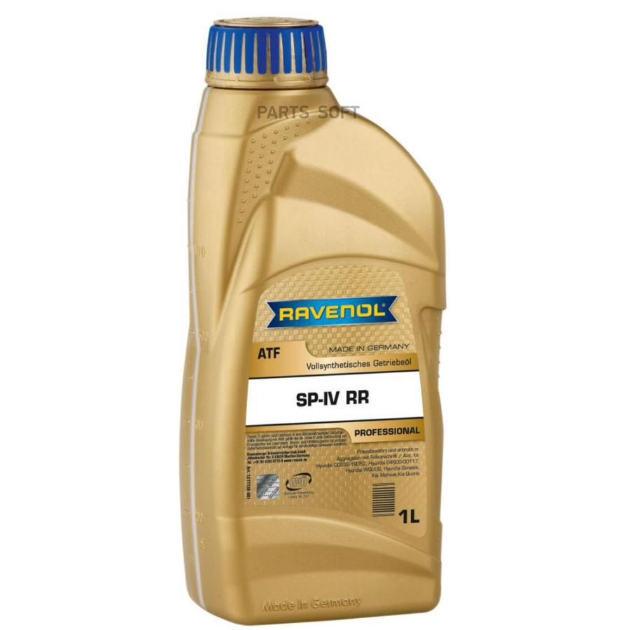 

Трансмиссионное масло RAVENOL 4014835841543 Atf Sp-Iv Fluid Rr