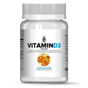 Витамин D3 Ёбатон Vitamin D3 5000 ME 700 мг 60 капсул
