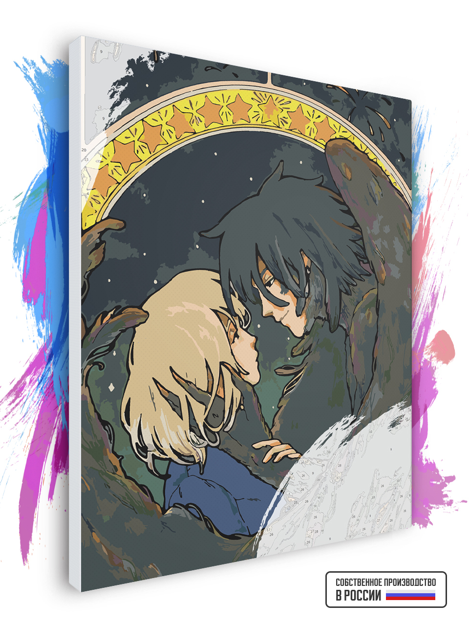 

Картина по номерам Красиво Красим Ходячий замок Хаула, 40 х 50 см, Ходячий замок Хаула