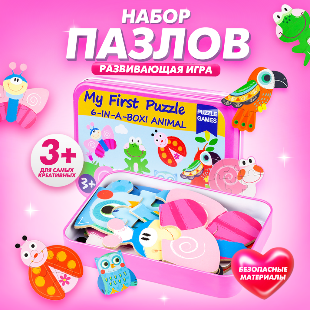 Набор пазлов Baby&Kids В мире животных ES56312