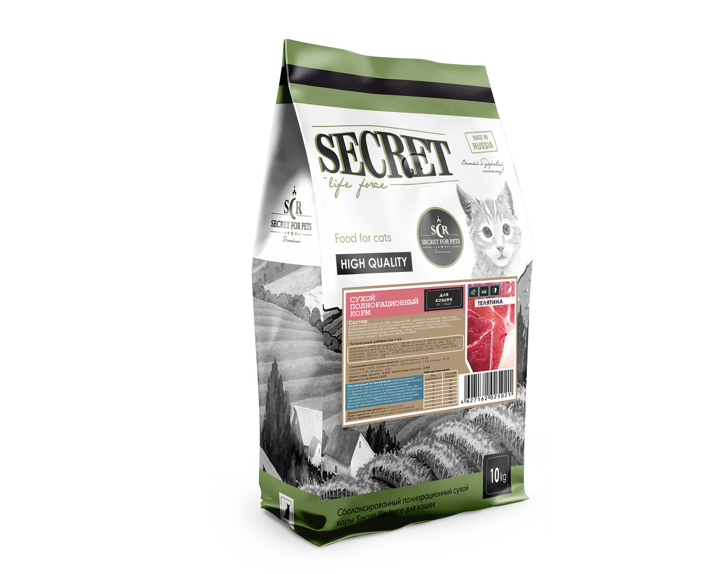 Корма отзывы. Secret Life Force корм для кошек. Секрет премиум корм для кошек. Secret Life forse корм 2 кг для кошек ягненок. Корм Secret for Pets консервы для кошек.