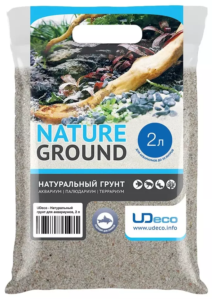 UDeco River Light - Натуральный грунт 