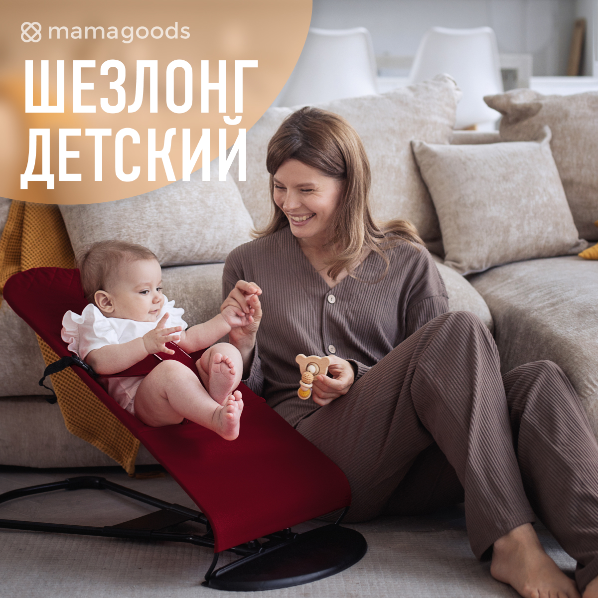 Детский складной шезлонг для новорожденных shezlong кресло качалка для малышей, бордовый