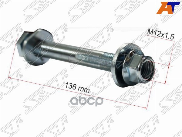 

SAT ST-A2209900099 Болт комплект с эксцентриком MERCEDES-BENZ E-CLASS 01-09/S-CLASS 02-05