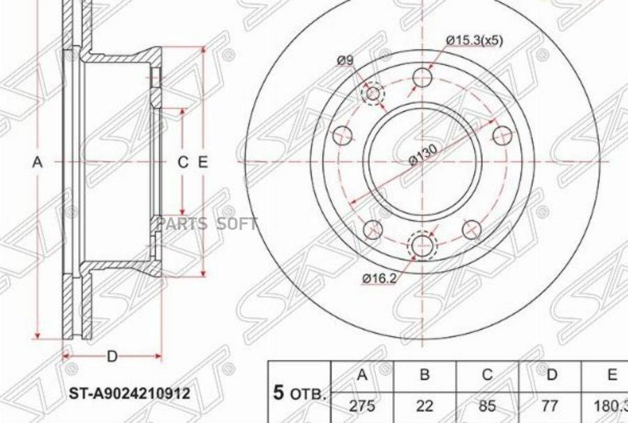 

SAT ST-A9024210912 Диск тормозной перед MERCEDES SPRINTER 06- 1шт