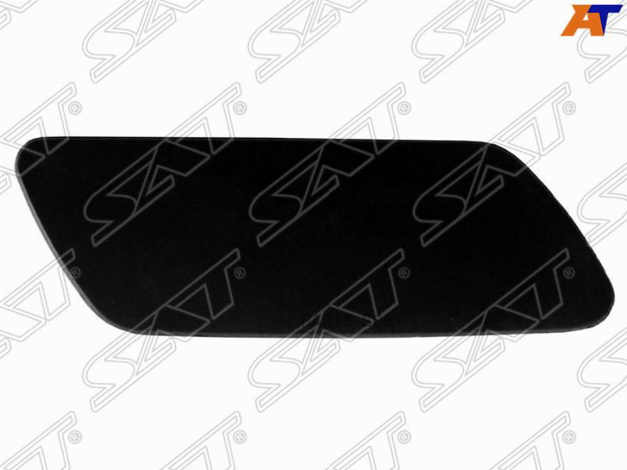 

SAT ST-AU15-110C-A1 Крышка омывателя фары AUDI A6 08-11 RH 1шт