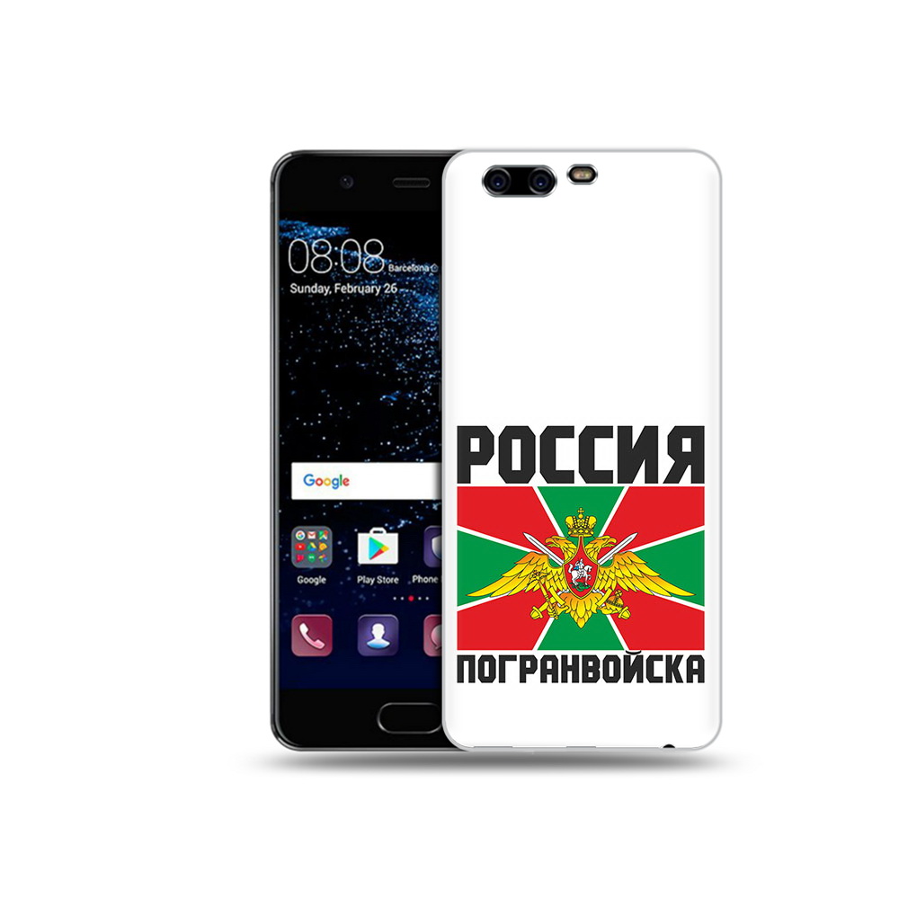 

Чехол MyPads Tocco для Huawei P10 погранвойска (PT60870.50.548), Прозрачный, Tocco