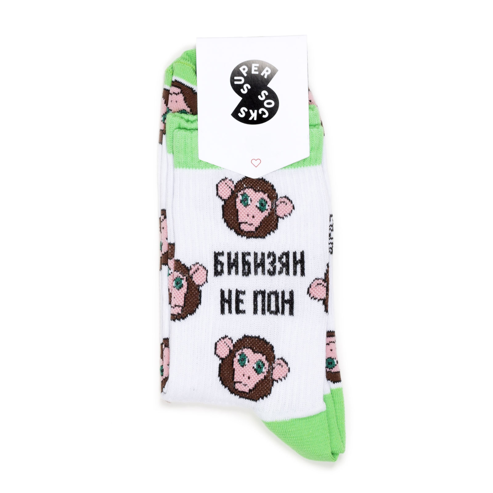 Носки унисекс Super Socks Бибизян белые 40-45