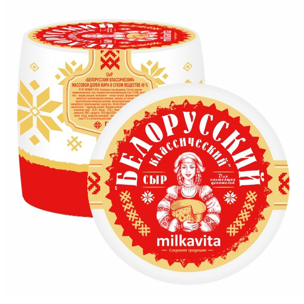 Сыр Milkavita Белорусский классический 45%