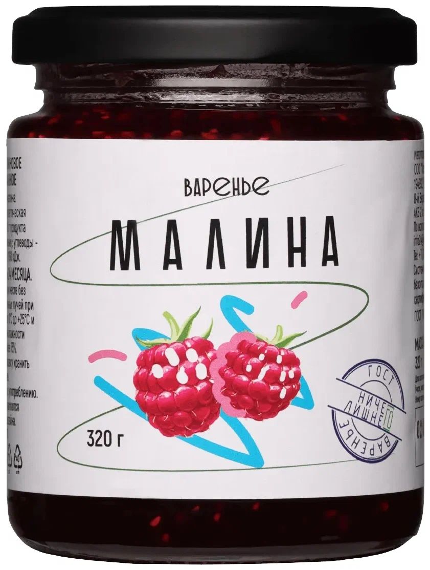 

Варенье Ничего лишнего малиновое 320 г