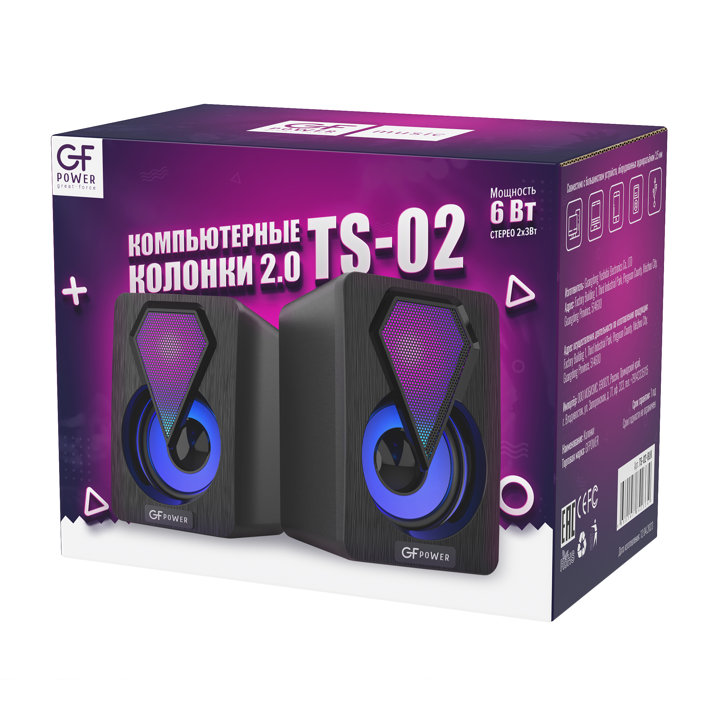 Колонки компьютерные GFPower TS-02 черный (TS-02-BLK)