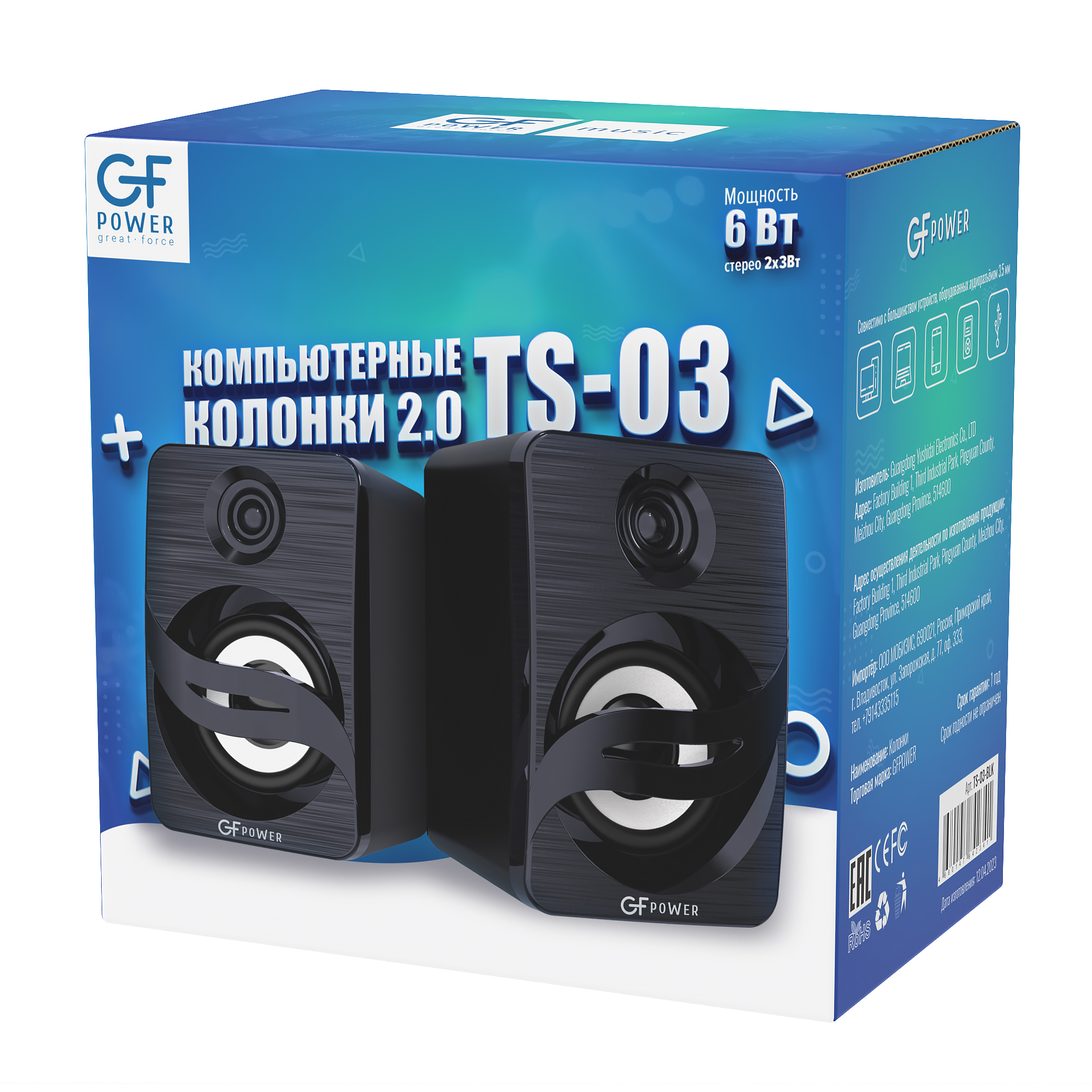 

Колонки компьютерные GFPower TS-03 черный (TS-03-BLK), TS-03