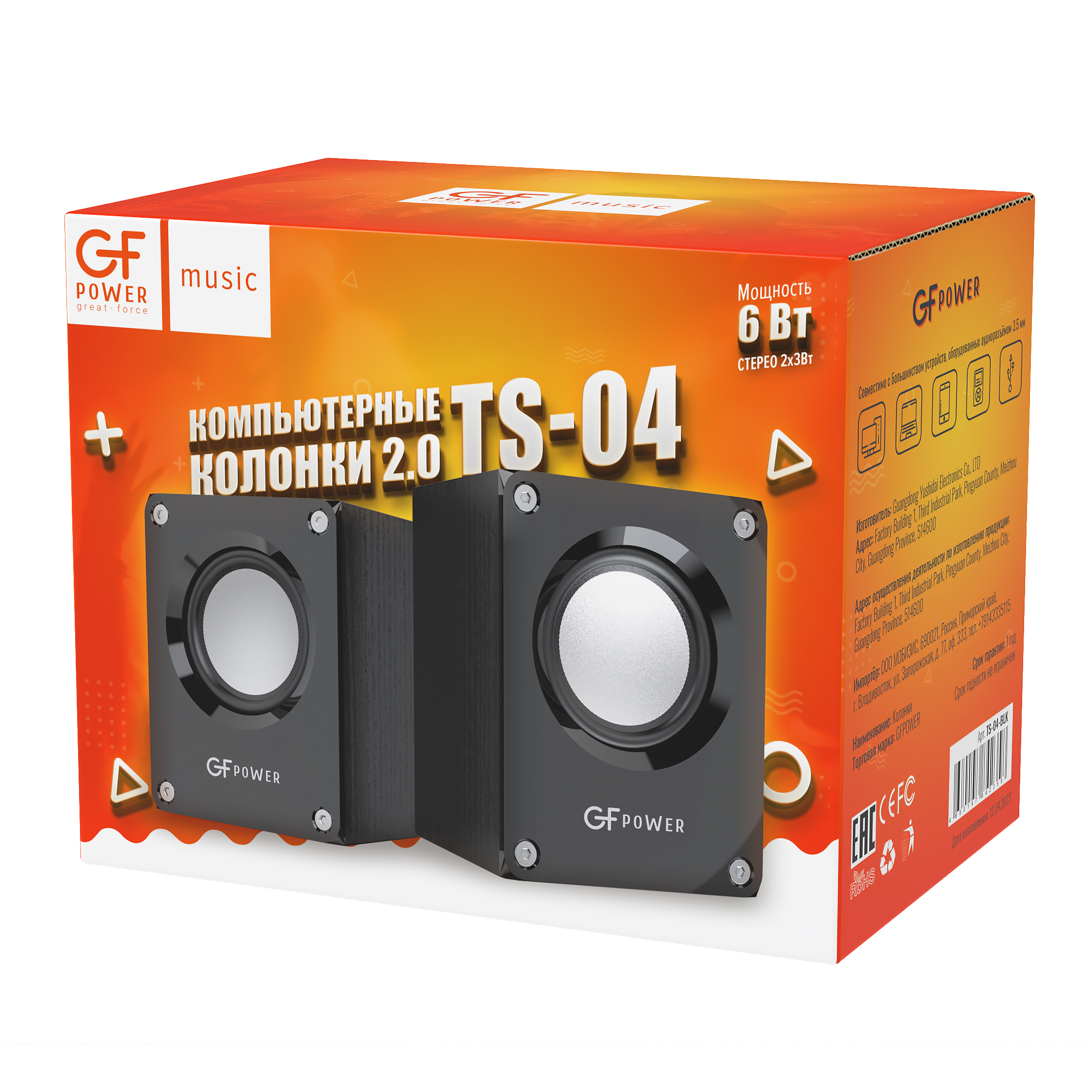 

Колонки компьютерные GFPower TS-02 черный (TS-04-BLK), TS-04