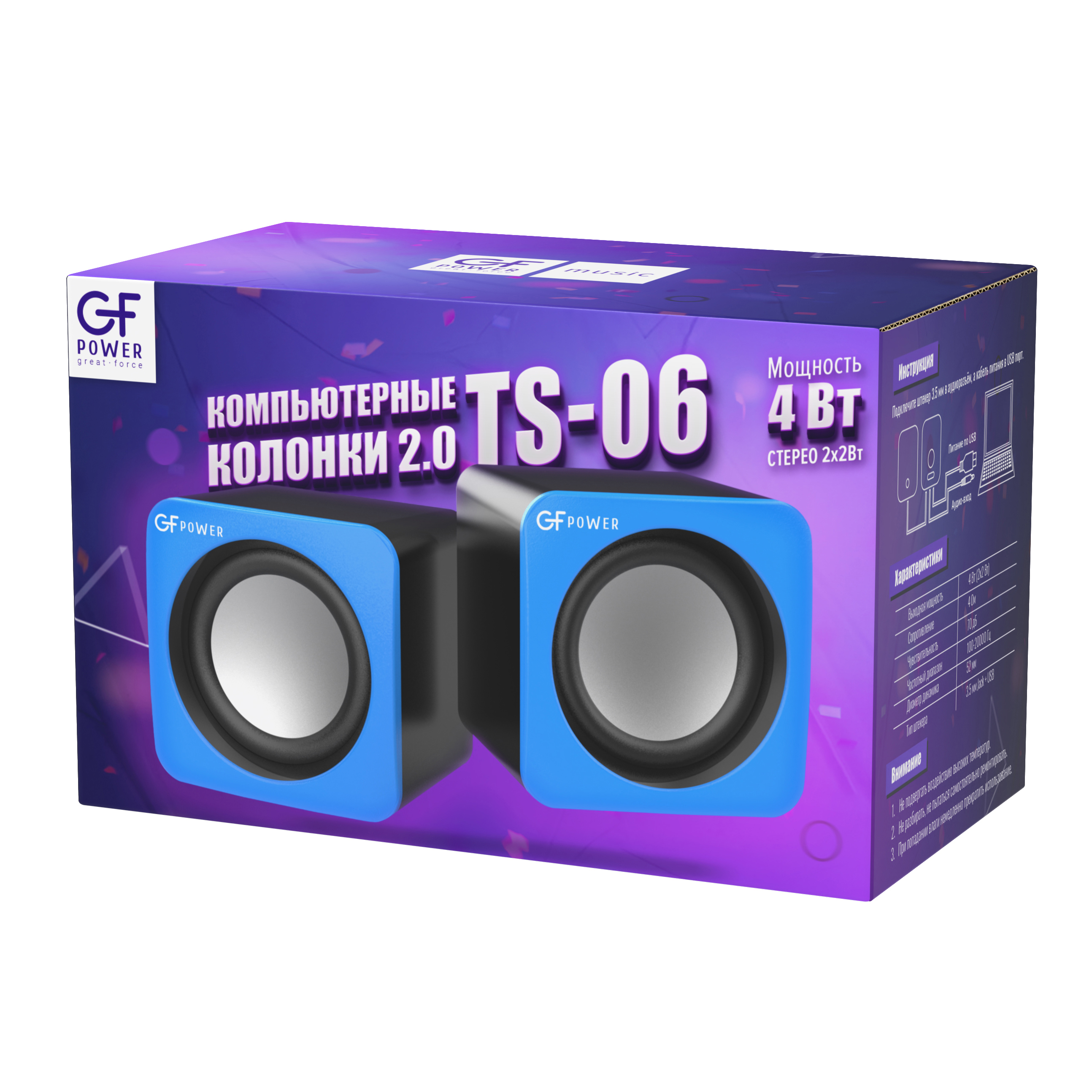 

Колонки компьютерные GFPower TS-06 синий (TS-06-BLU), TS-06
