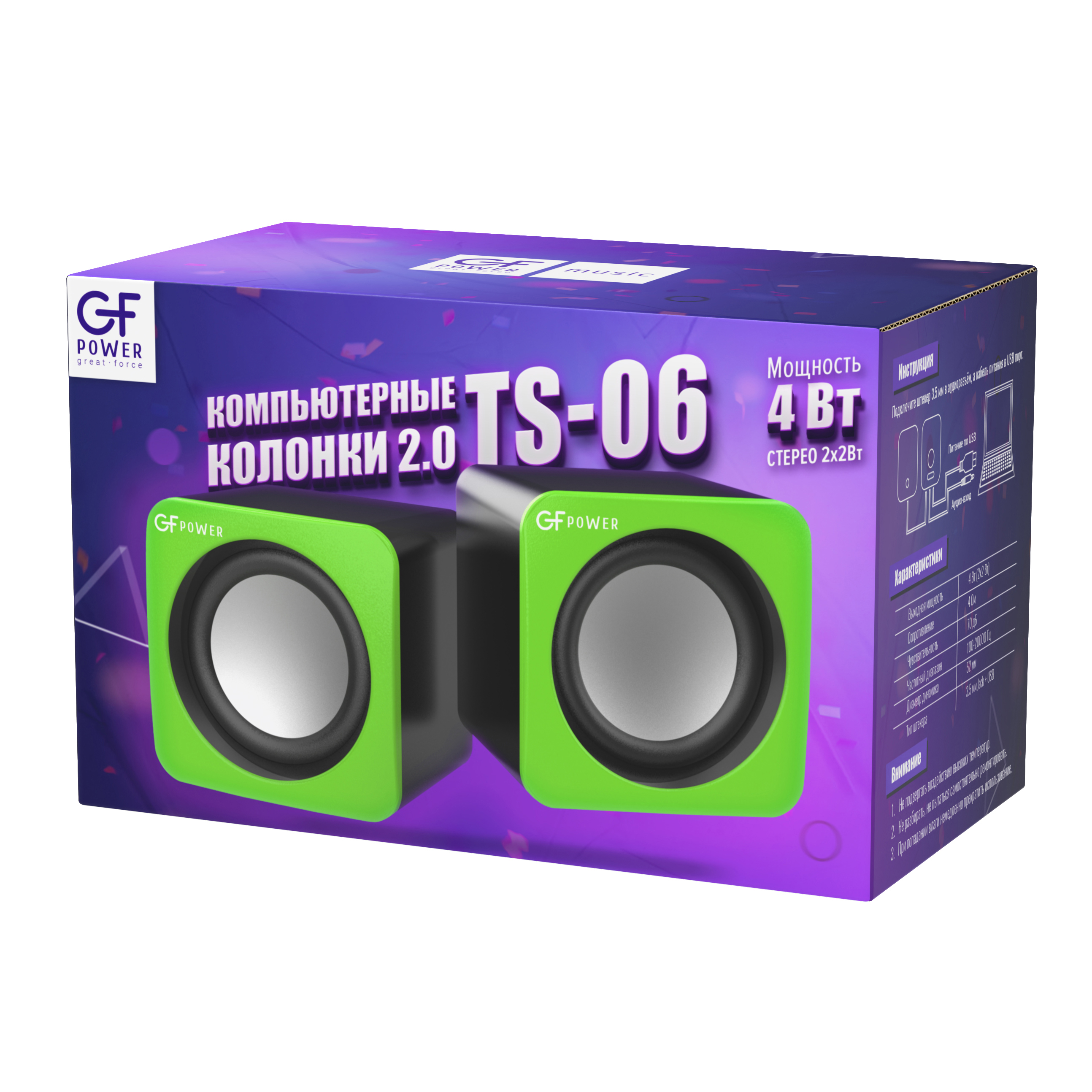 

Колонки компьютерные GFPower TS-06 зеленый (TS-06-GRN), TS-06
