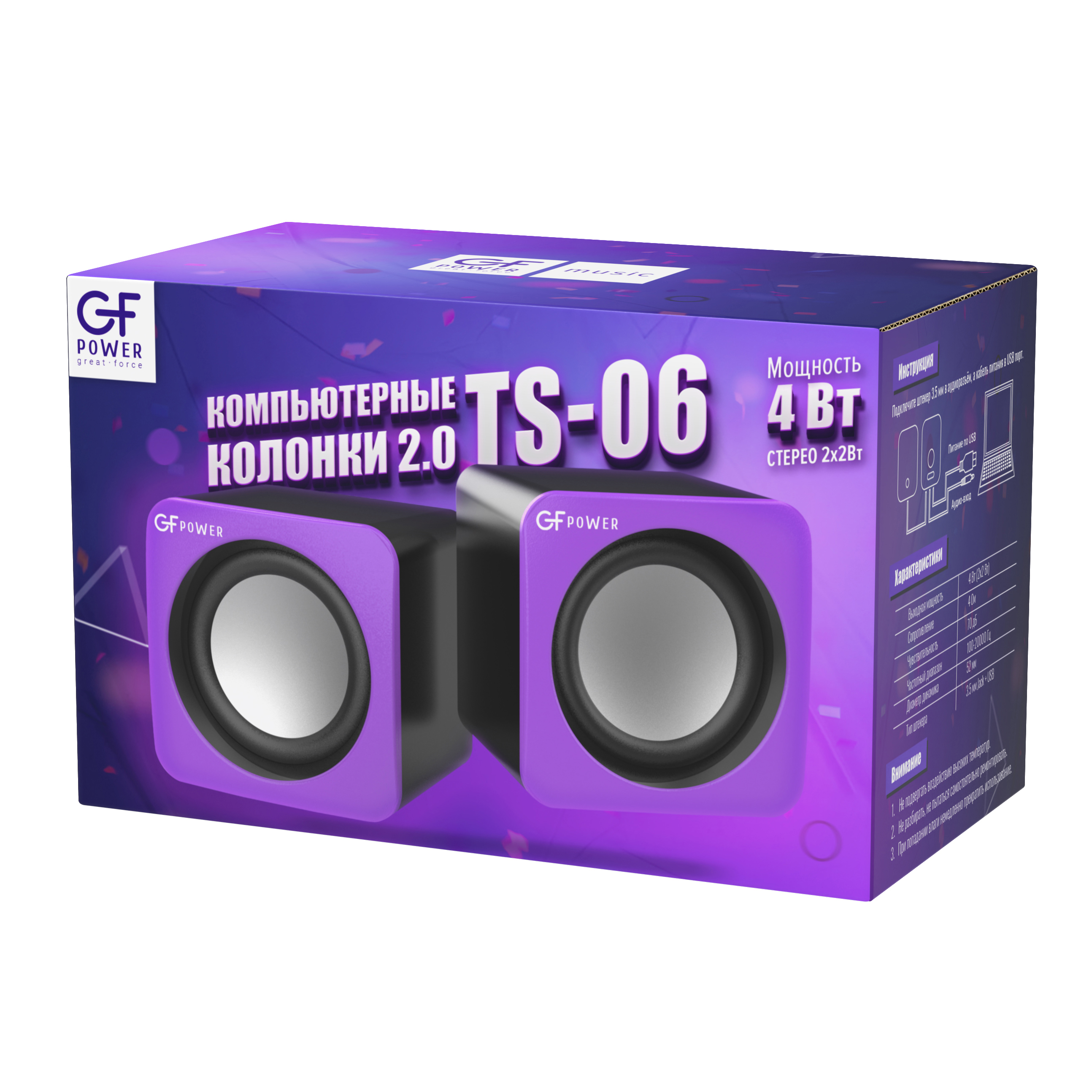 

Колонки компьютерные GFPower TS-06 фиолетовый (TS-06-PRP), Синий, TS-06