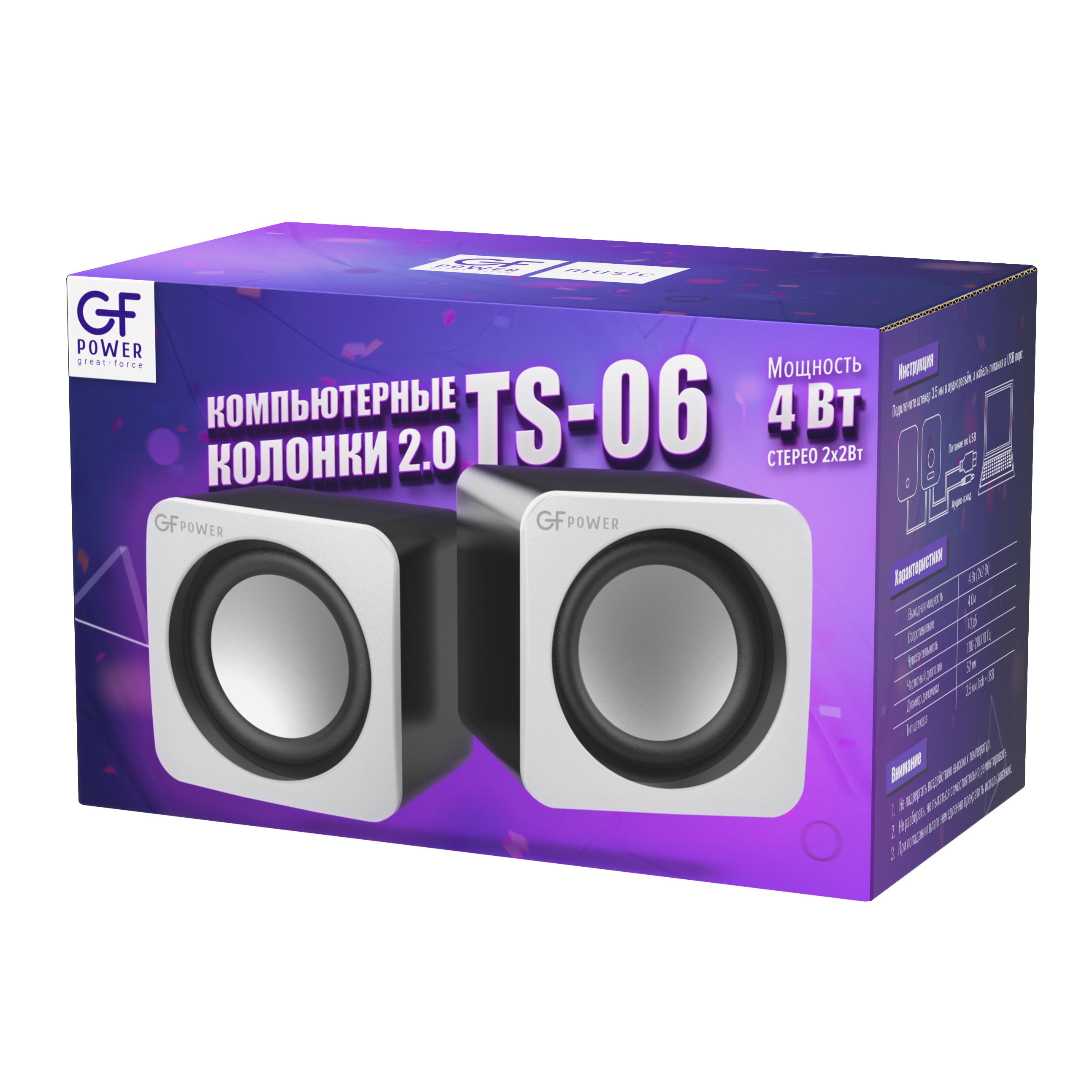 

Колонки компьютерные GFPower TS-06 белый (TS-06-WHT), TS-06