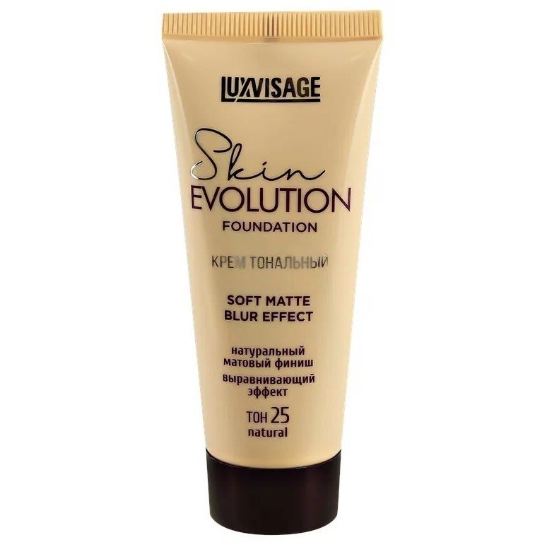 Крем тональный Luxvisage Skin Evolution Soft Matte Blur Effect, тон 25 Natural, 35 г крем тональный warm beige skin soft matte blur effect evolution luxvisage 35г тон 35
