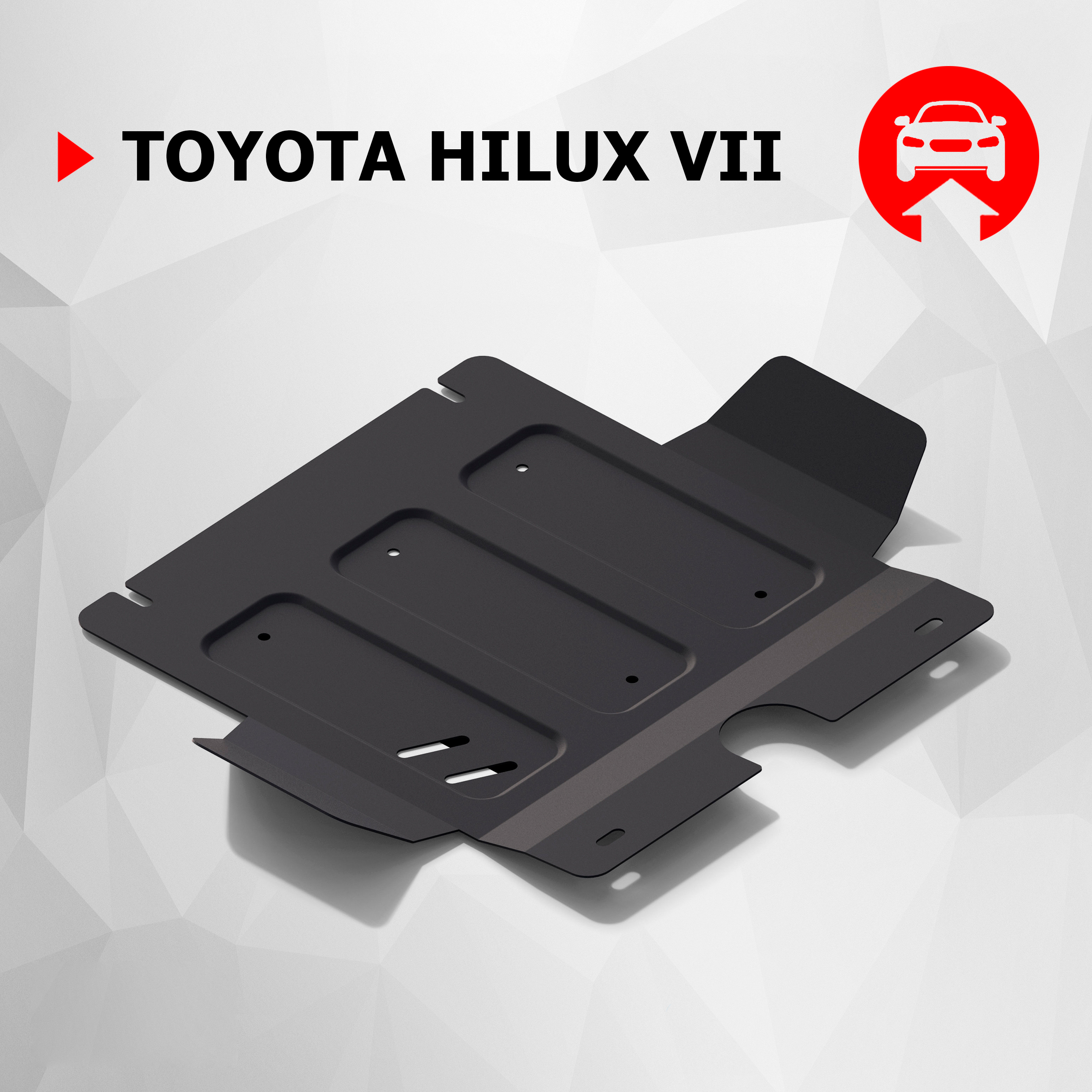 

Защита картера АвтоБроня Toyota Hilux VII 2005-2015, без крепежа, 1.05745.1, Черный, Toyota