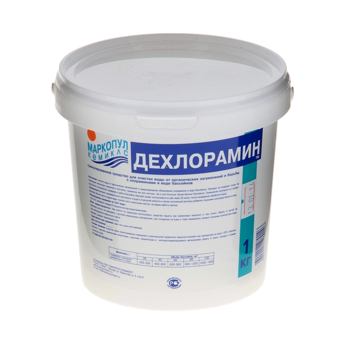 

Дехлорамин гранулы для очистки воды, ведро (Маркопул Кемиклс), 1кг