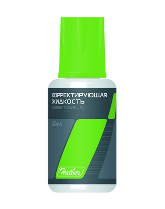 

Корректирующая жидкость, с кисточкой, 20 мл