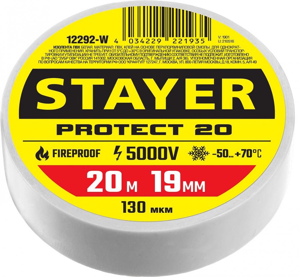 фото Изолента stayer protect-20 белая пвх, 20м х 19мм