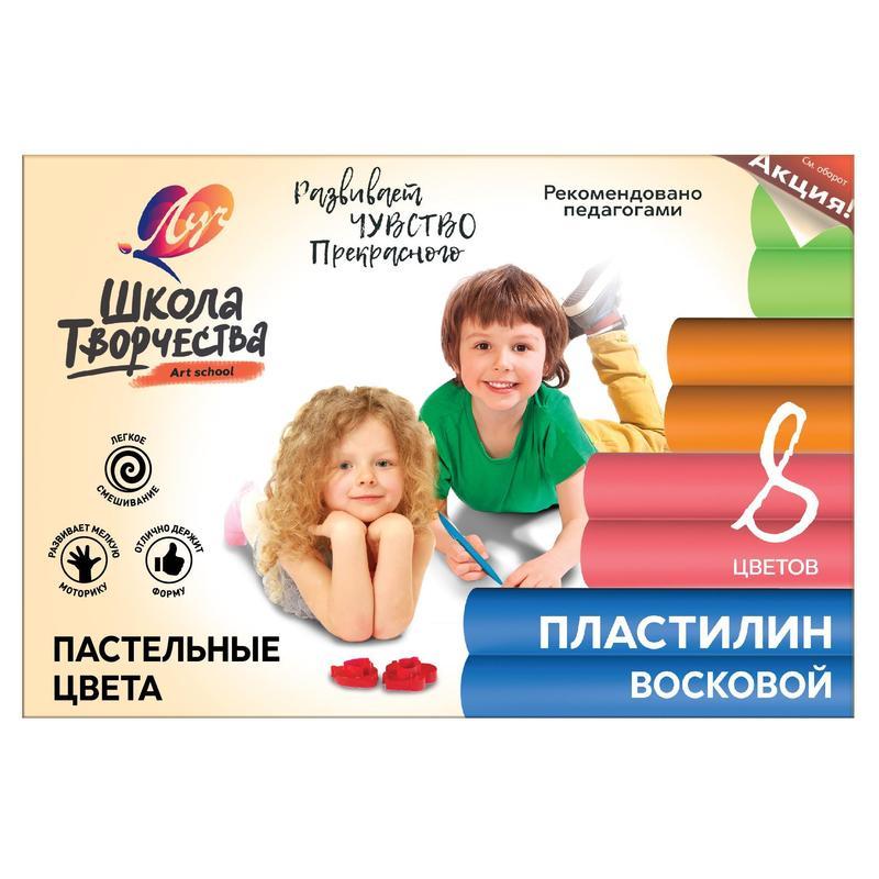 

Пластилин ЛУЧ У1201873 Школа творчества 8 цветов, 120 г, 30 уп, Разноцветный