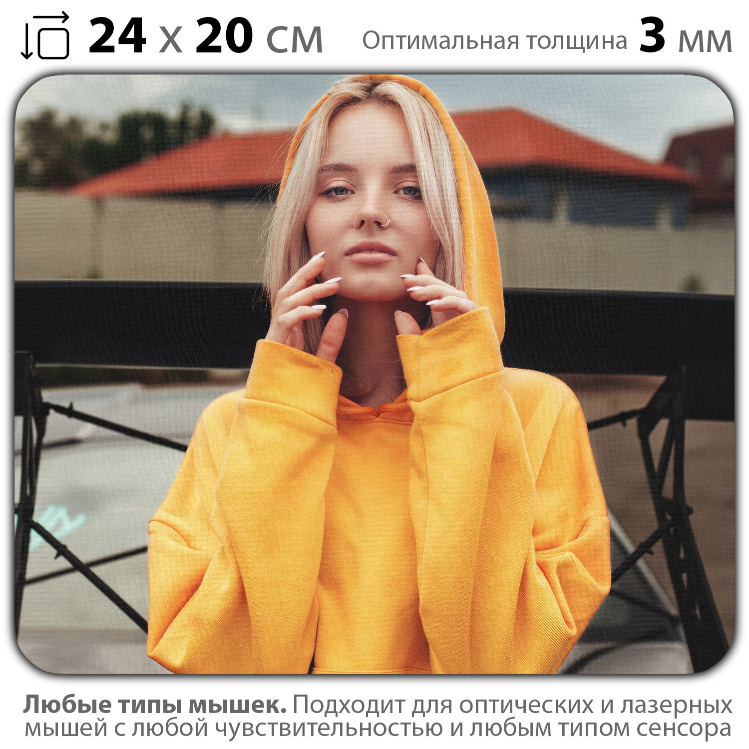 

Коврик для мыши NoBrand PAD03001006, Разноцветный, PAD03001006